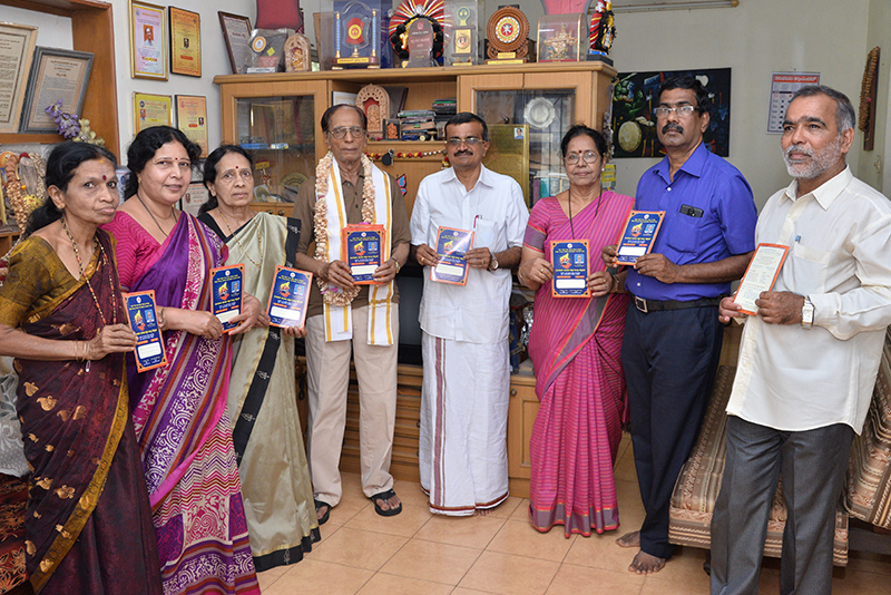 ಮಂಗಳೂರು: ಕಸಾಪ ಆಮಂತ್ರಣ ಪತ್ರಿಕೆ ಬಿಡುಗಡೆ